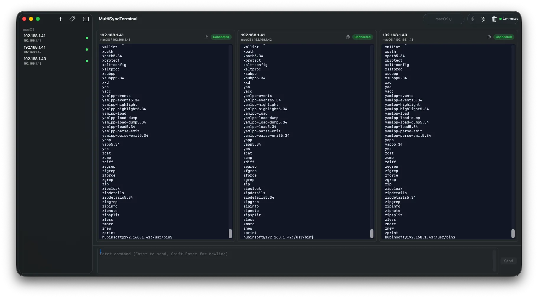 Multi Sync Terminal 실제 제품 화면